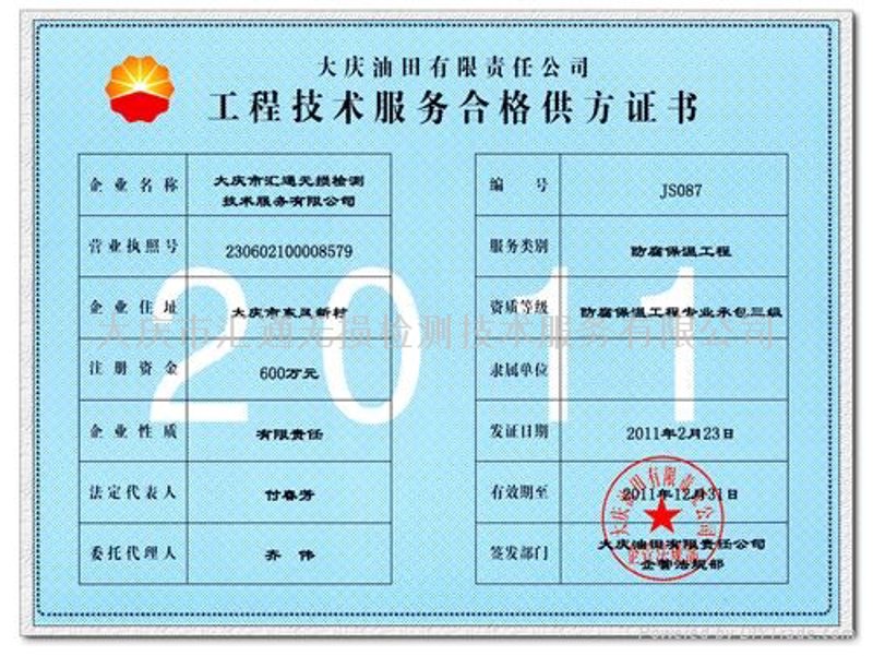 铜材批发市场的现状与趋势